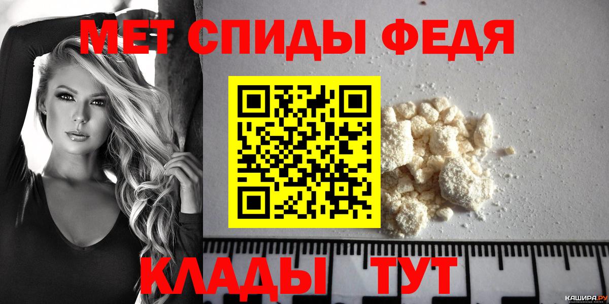 АМФ Розовый Керчь