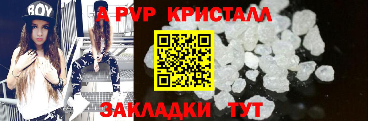 APVP СК Керчь