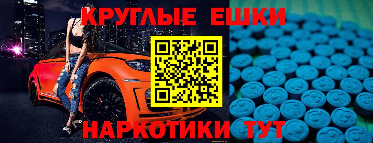 ЭКСТАЗИ ешки  ЭКСТАЗИ ешки  omg рабочий сайт  Керчь  Вход с VPN 