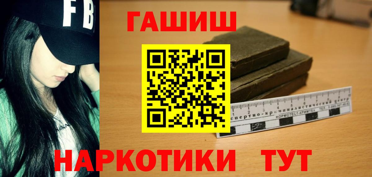 ГАШ ice o lator  Вход с VPN  Гашиш  где купить наркотик  Керчь  ГАШИШ 40% ТГК 