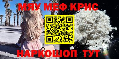 кокаин перу Конаково