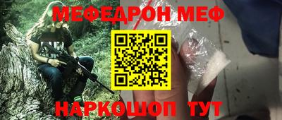 прущий лед Комсомольск-на-Амуре