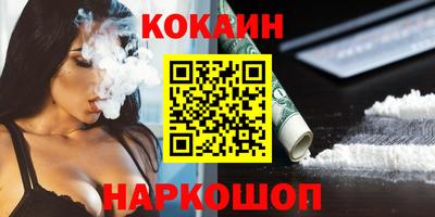 стаф Краснокаменск
