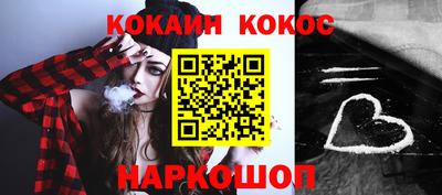 прущий лед Комсомольск-на-Амуре
