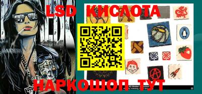 прущий лед Комсомольск-на-Амуре