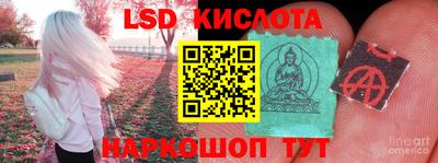 кокаин перу Конаково