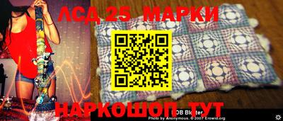 прущий лед Комсомольск-на-Амуре