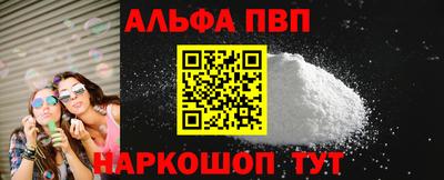 гашишное масло Краснознаменск