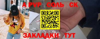 прущий лед Комсомольск-на-Амуре