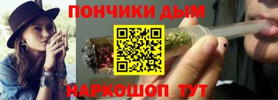 кокаин перу Конаково