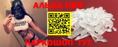кокаин Краснодар