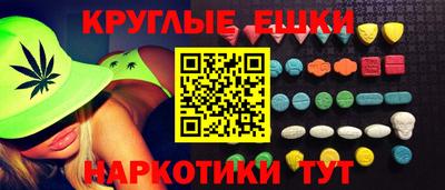гашишное масло Краснознаменск