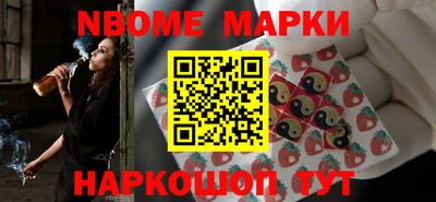 кокаин перу Конаково