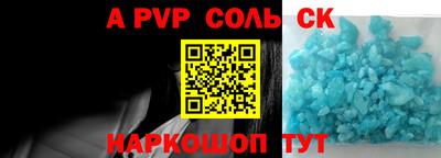 прущий лед Комсомольск-на-Амуре