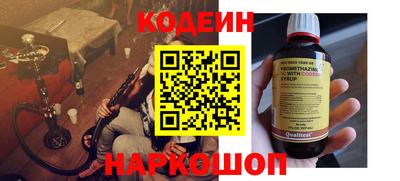 прущий лед Комсомольск-на-Амуре