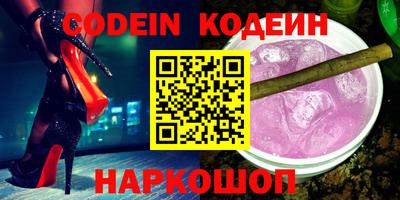 прущий лед Комсомольск-на-Амуре