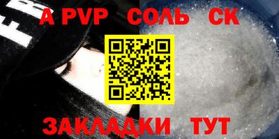 прущий лед Комсомольск-на-Амуре