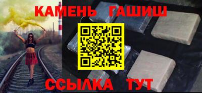 прущий лед Комсомольск-на-Амуре