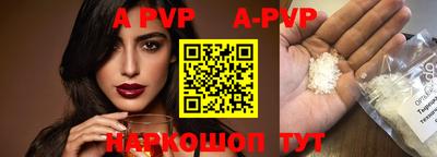 кокаин перу Конаково