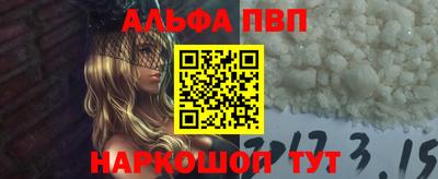 прущий лед Комсомольск-на-Амуре