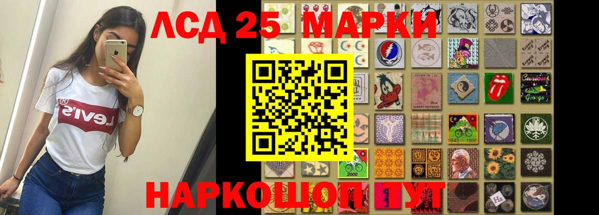 LSD-25 экстази ecstasy Керчь