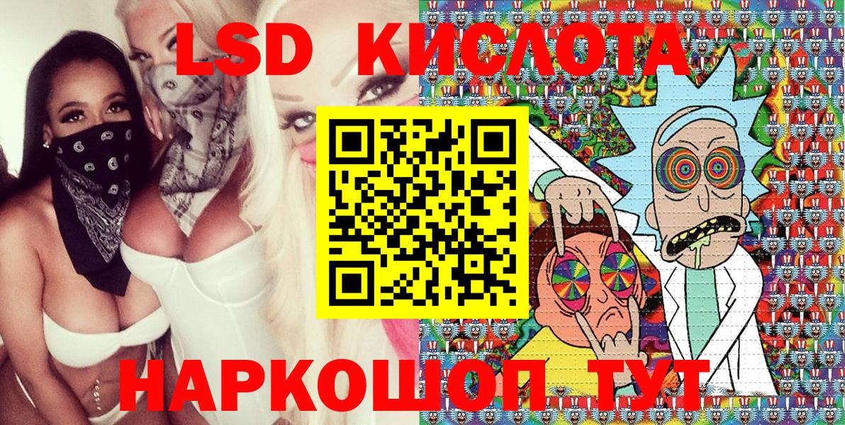 Керчь  Марки 25I-NBOMe 1,8мг  Вход с VPN 