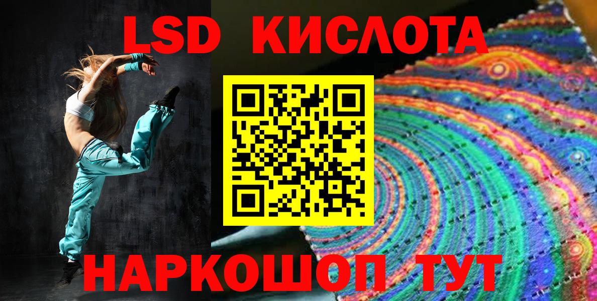 Марки 25I-NBOMe 1,8мг Керчь