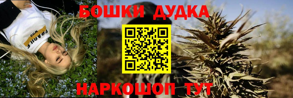 Керчь  Бошки марихуана White Widow  Марихуана THC 21%  Бошки марихуана AK-47  Бошки Шишки VHQ  Вход с VPN 